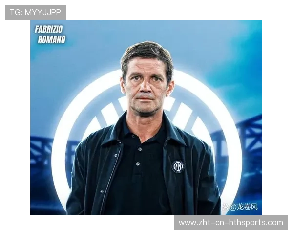 国米或换帅传闻，国米主帅是谁