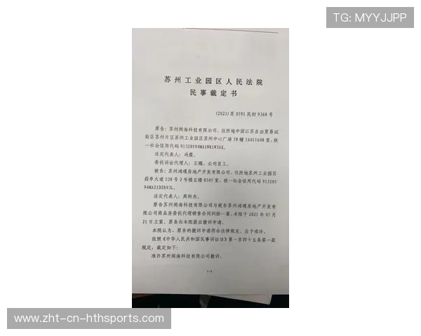 苏穆迪卡事件引发教练合同规范化讨论