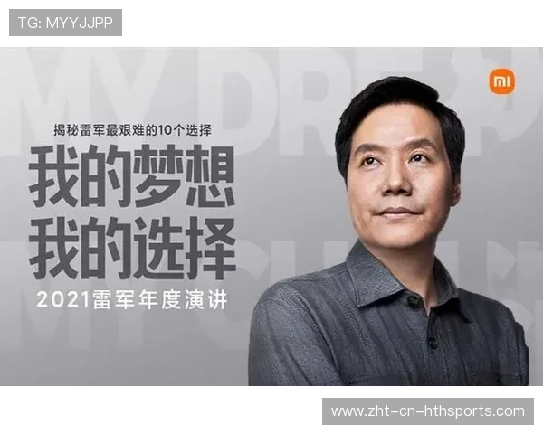 创业必备技巧，雷军演讲强调复盘的力量，雷军演讲回放