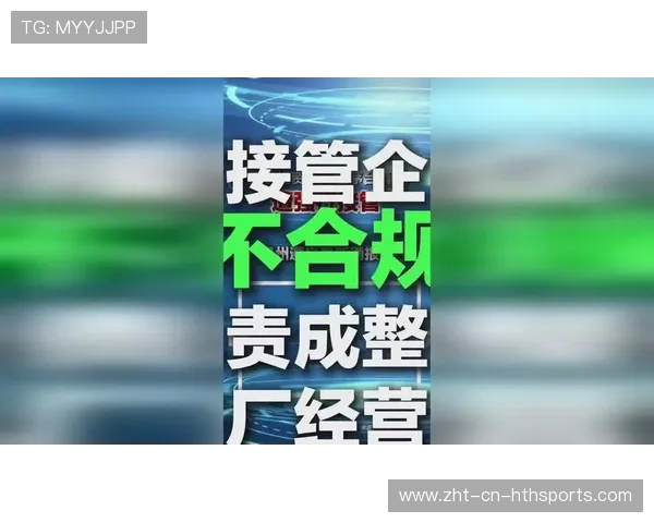 茅台镇8亿元投资项目遭接管，遵义官方提级调查，遵义市茅台镇属于哪个区