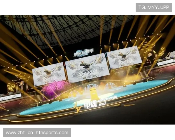 电竞赛事主舞台设计体现文化融合理念，电竞舞台搭建