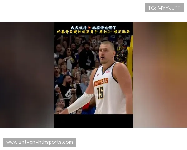 罚球冷静两罚全中锁定胜局（327 ）