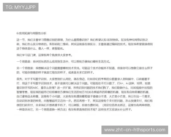 世界登山青年导师生态保护长期计划评估报告公布 世界登山青年导师生态保护长期计划评估报告公布