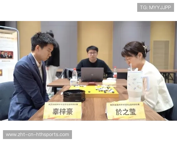 中国围棋2026年推出线上“职业预备赛”选拔潜力棋手