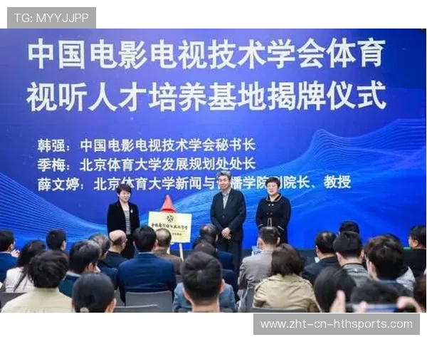 互联网+体育：平台如何重塑赛事传播？，互联网体育市场